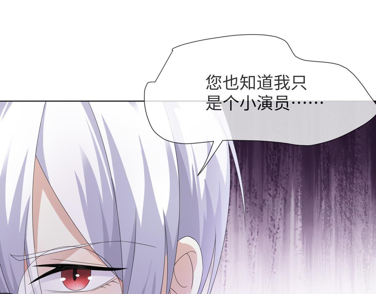 第46话 有人要迫害我？110