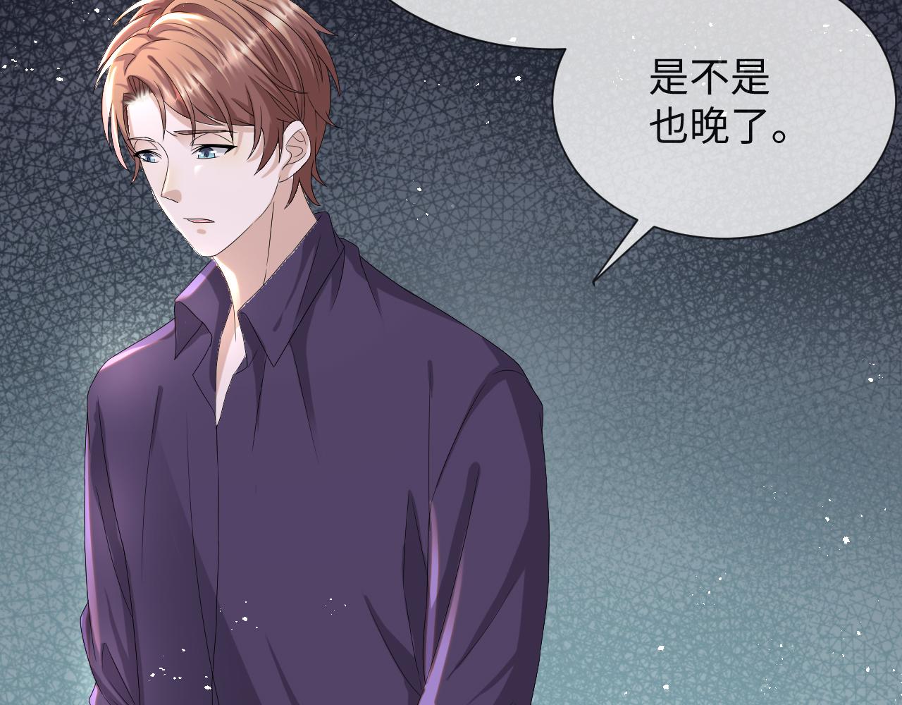 第41话 从朋友做起53