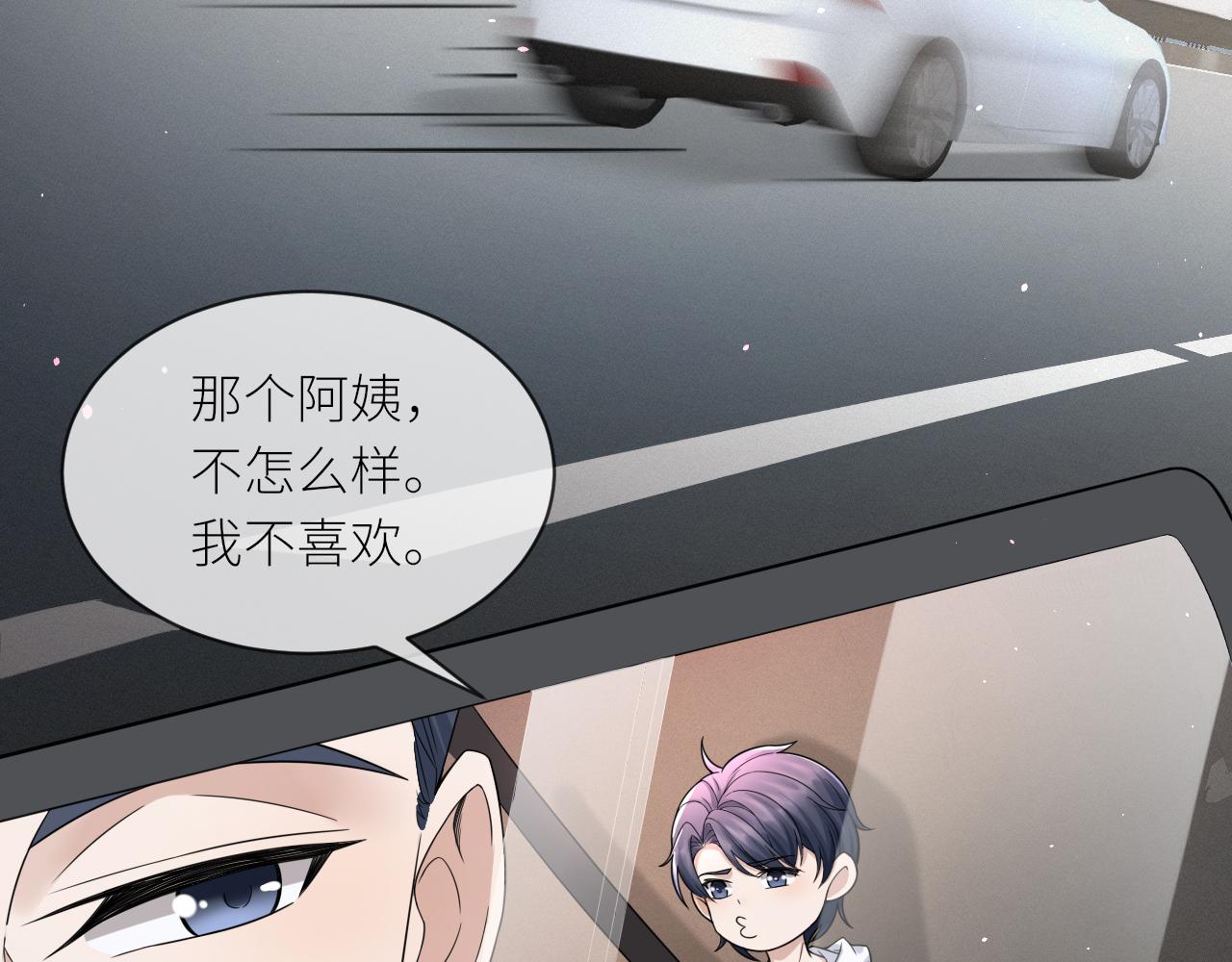 番外2 重逢49