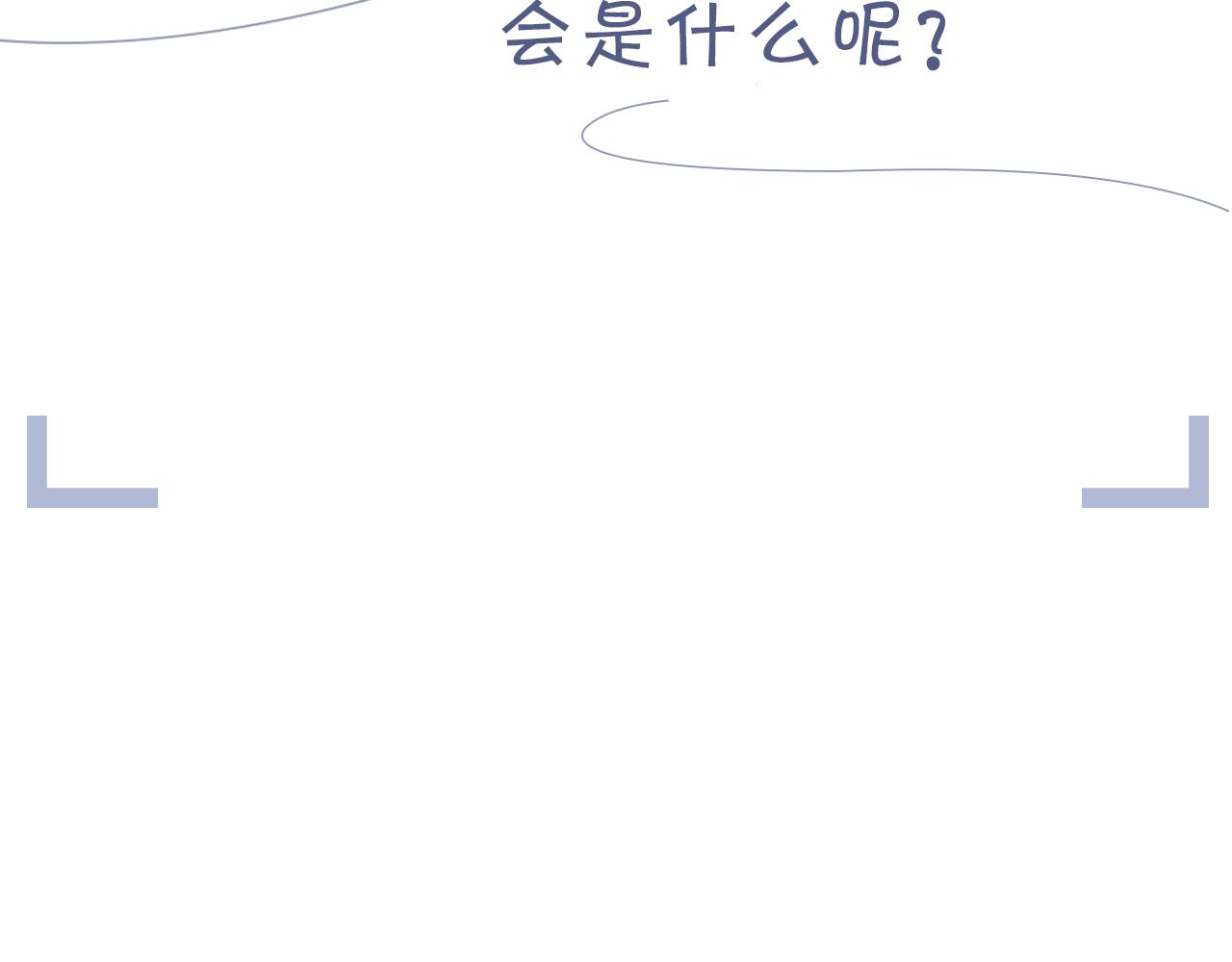 第66话 咱在一个户口本上吧！94