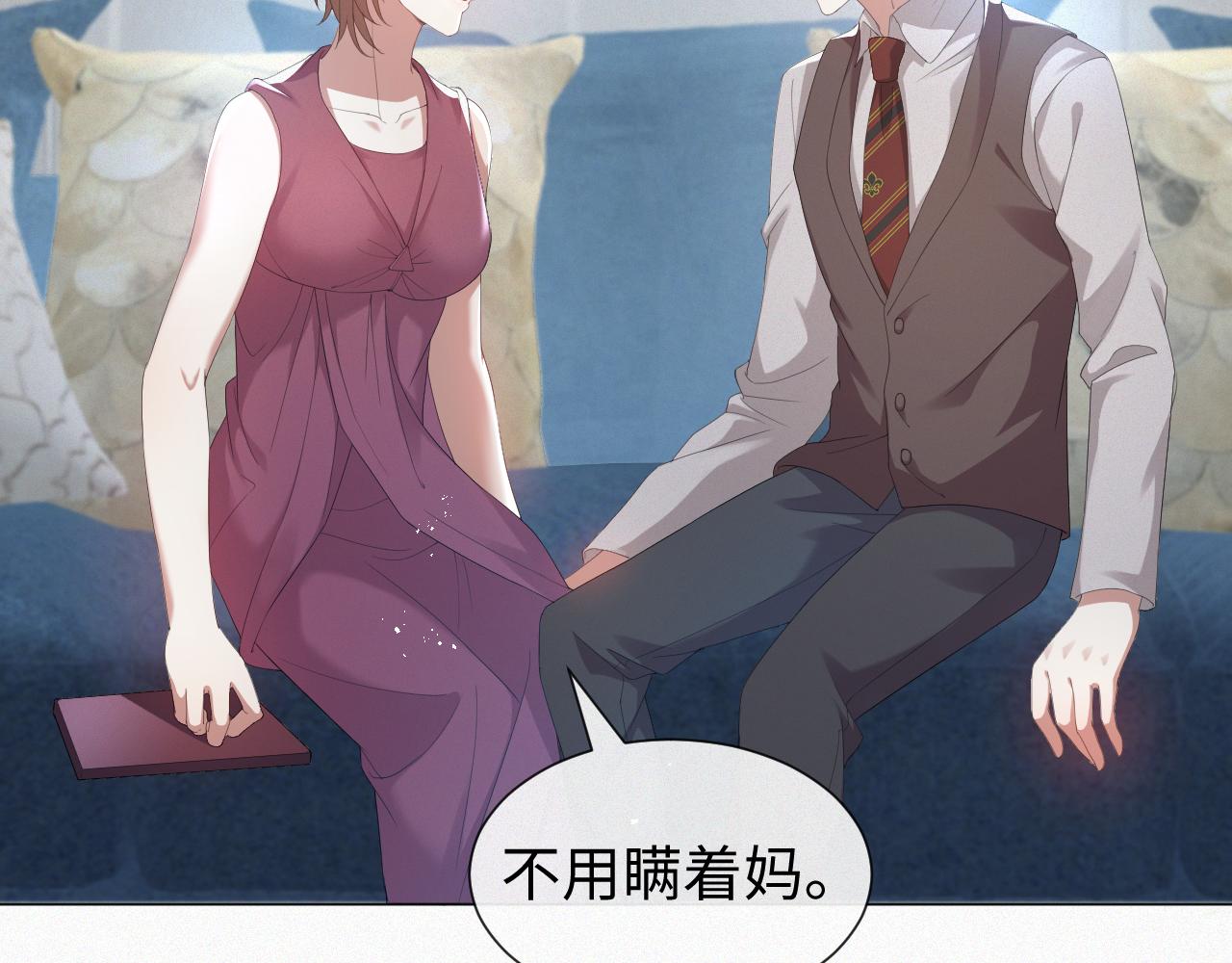 第23话 那我也不要你了55