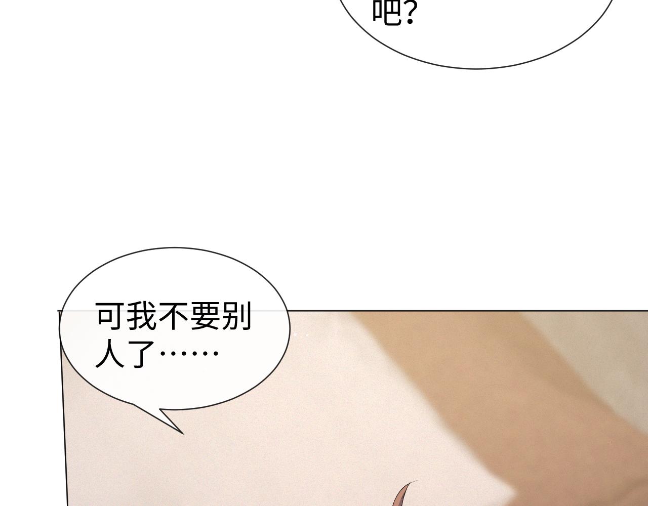 第29话 醒酒汤53