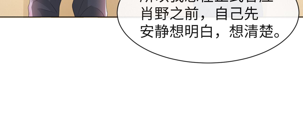 第57话 久违的灿烂微笑34