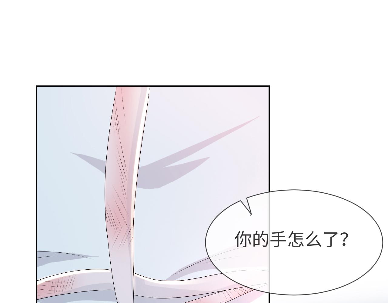 第47话 信任危机88