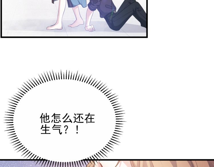 第3话 逢场作戏29