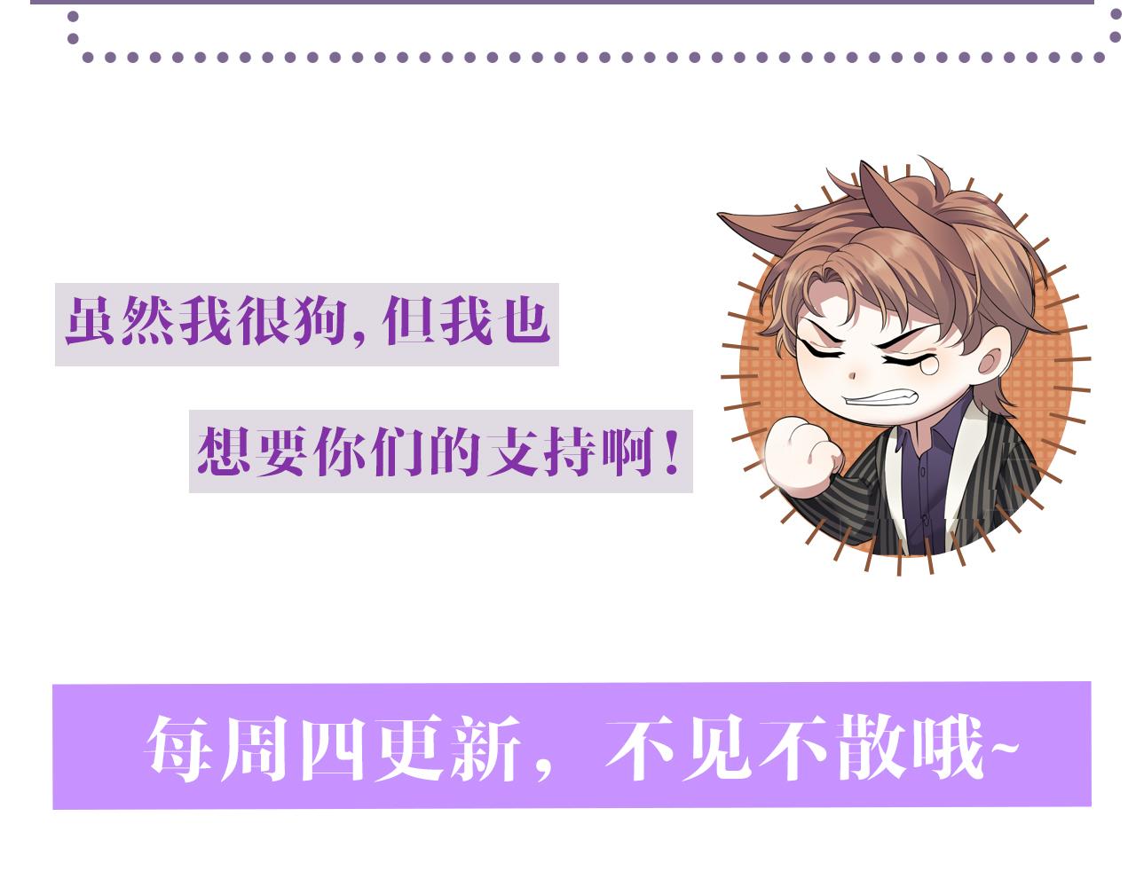 第41话 从朋友做起106
