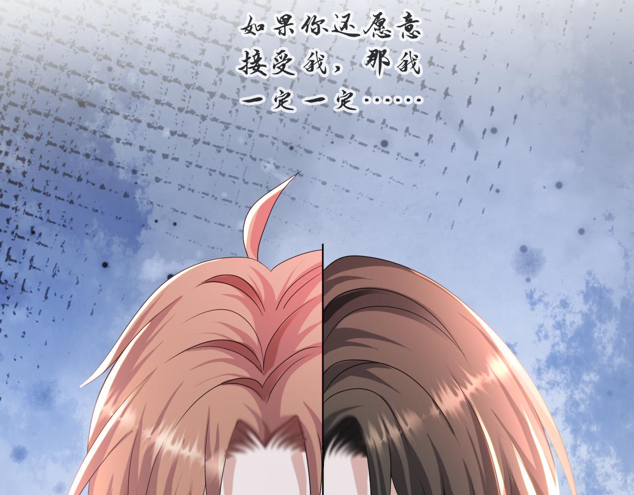 第54话 给你的信97