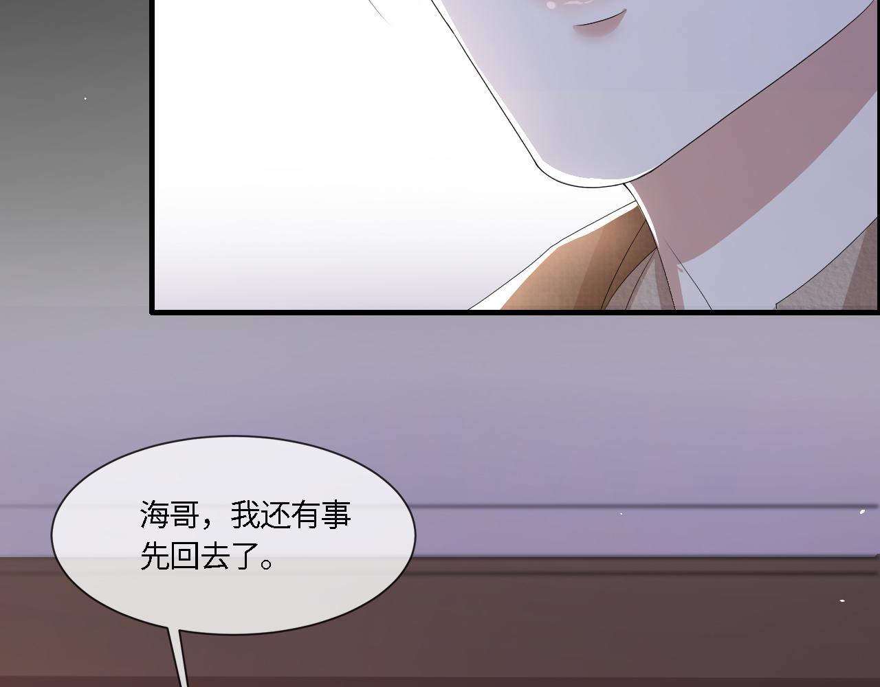 第55话 等你回来46