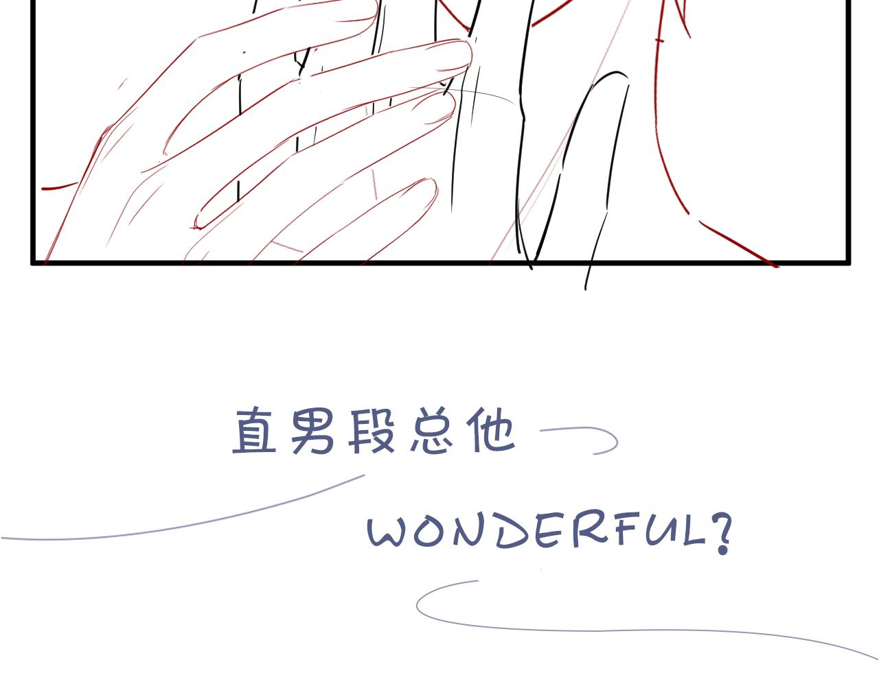 番外4 阴影重现90