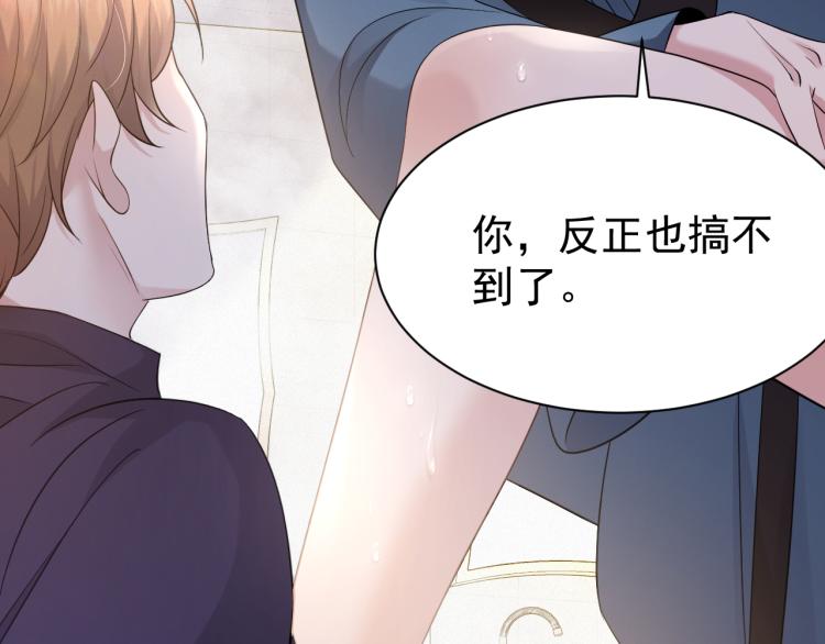 第3话 逢场作戏25