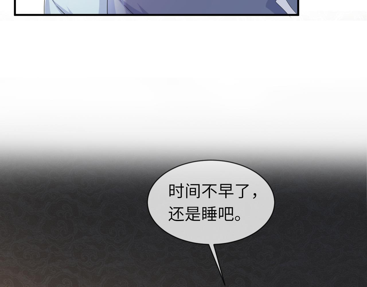第64话 幸福老被打岔！46