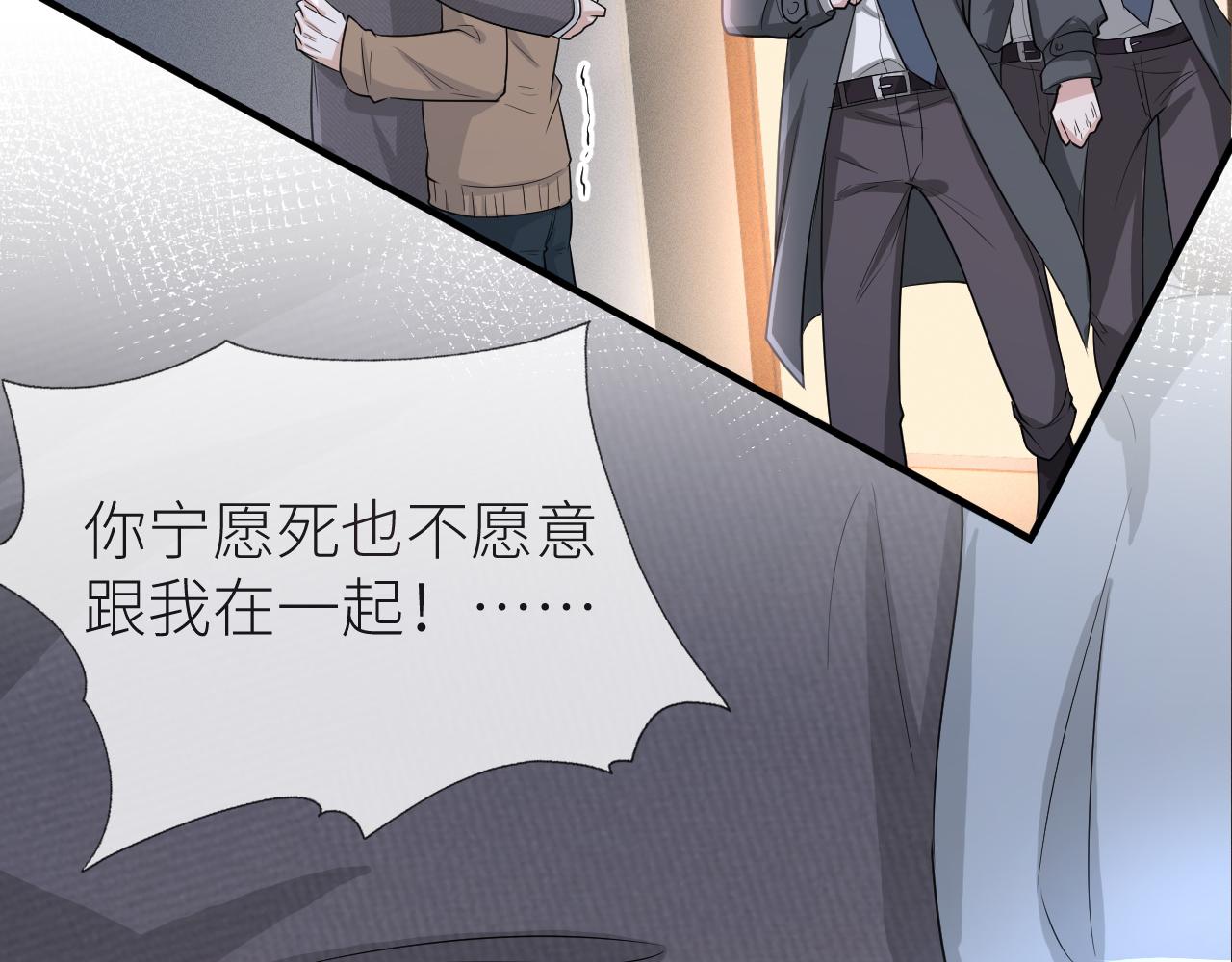 番外11 完结篇·HE惹！2