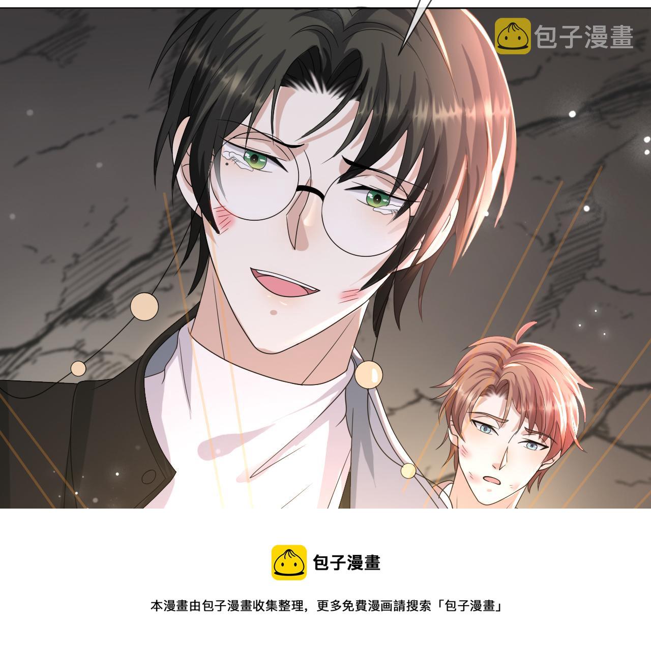第52话 为你赴汤蹈火92