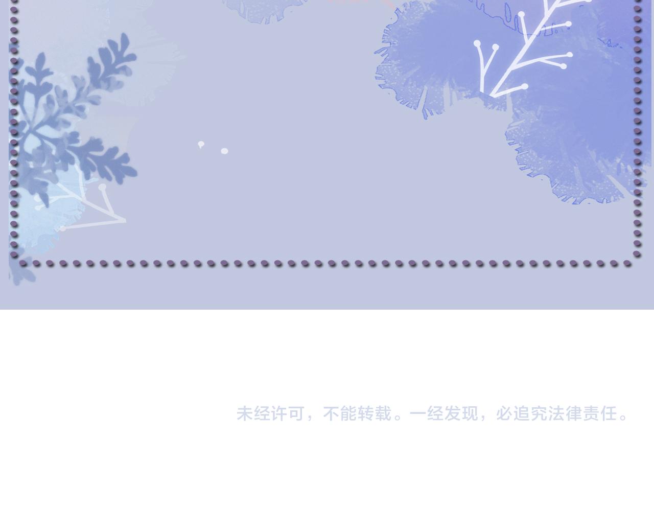 番外4 阴影重现93