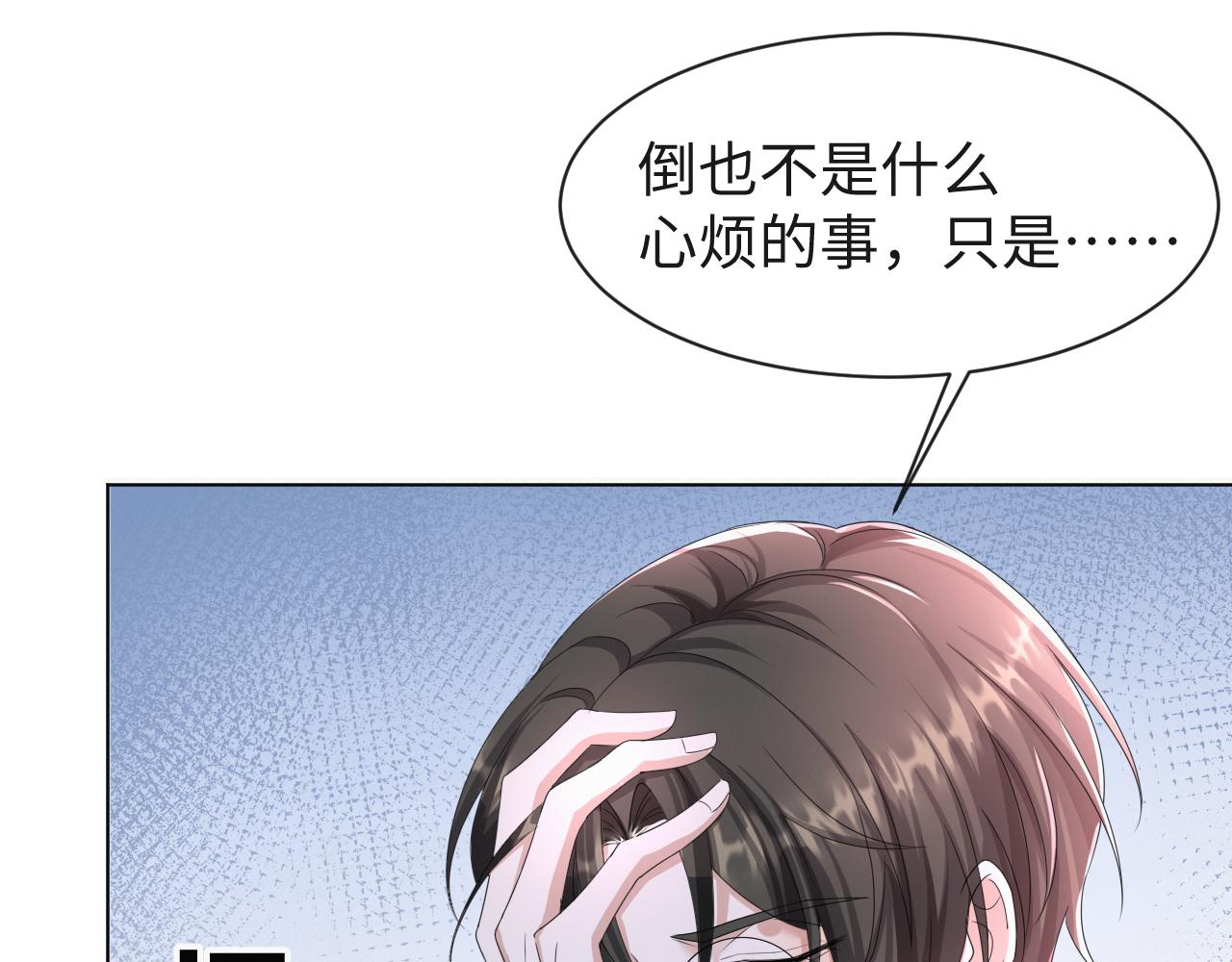 第57话 久违的灿烂微笑29