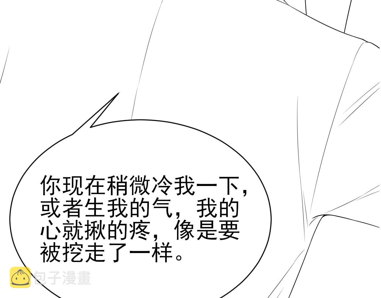 第68话 拍张全家福吧！79