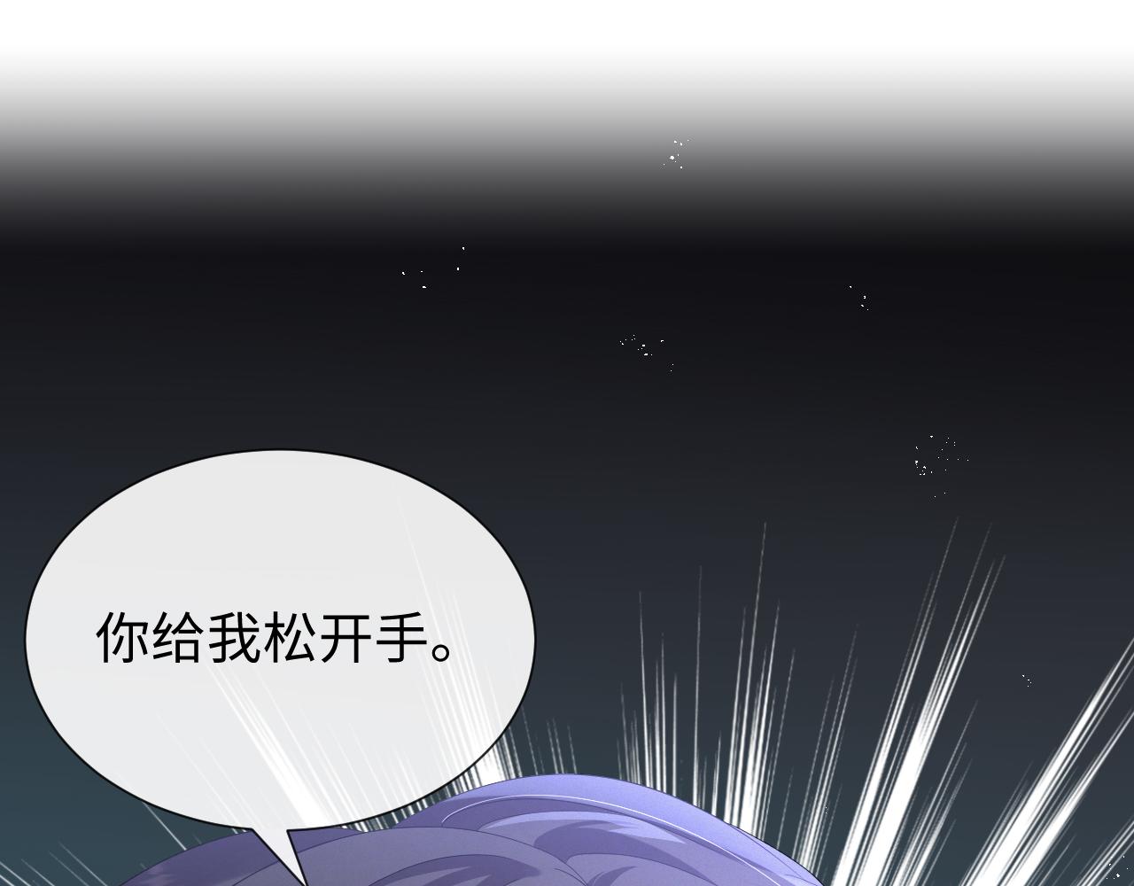 第16话 不愿放手83
