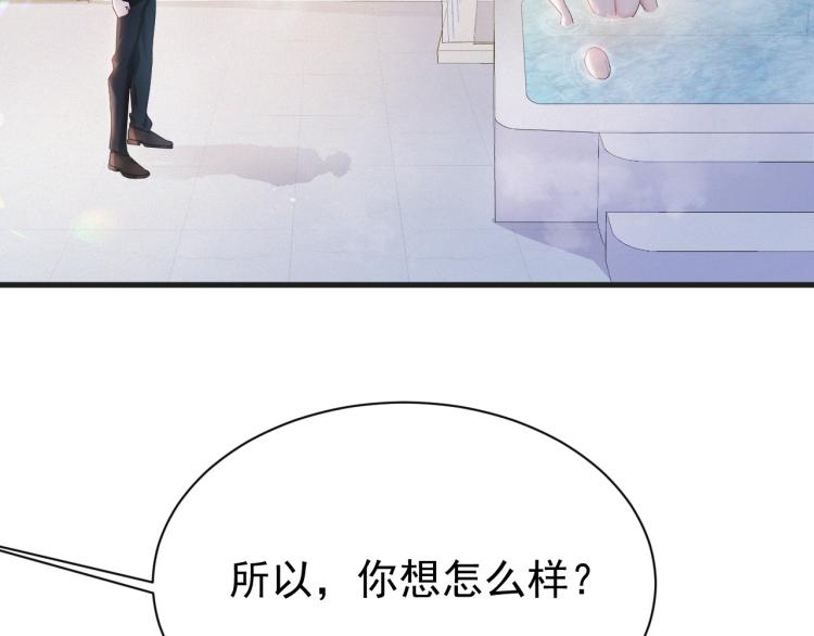 第2话 铁心要分手！120