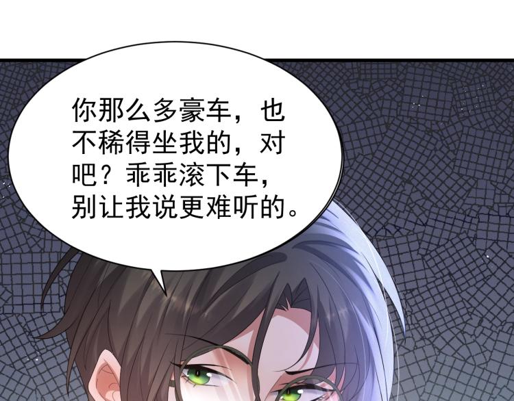 第3话 逢场作戏119