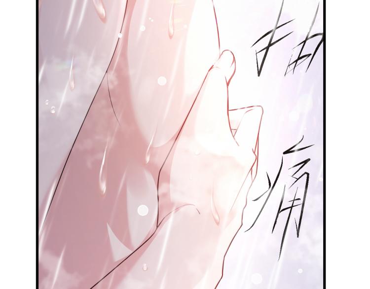 第1话 七年之痒44