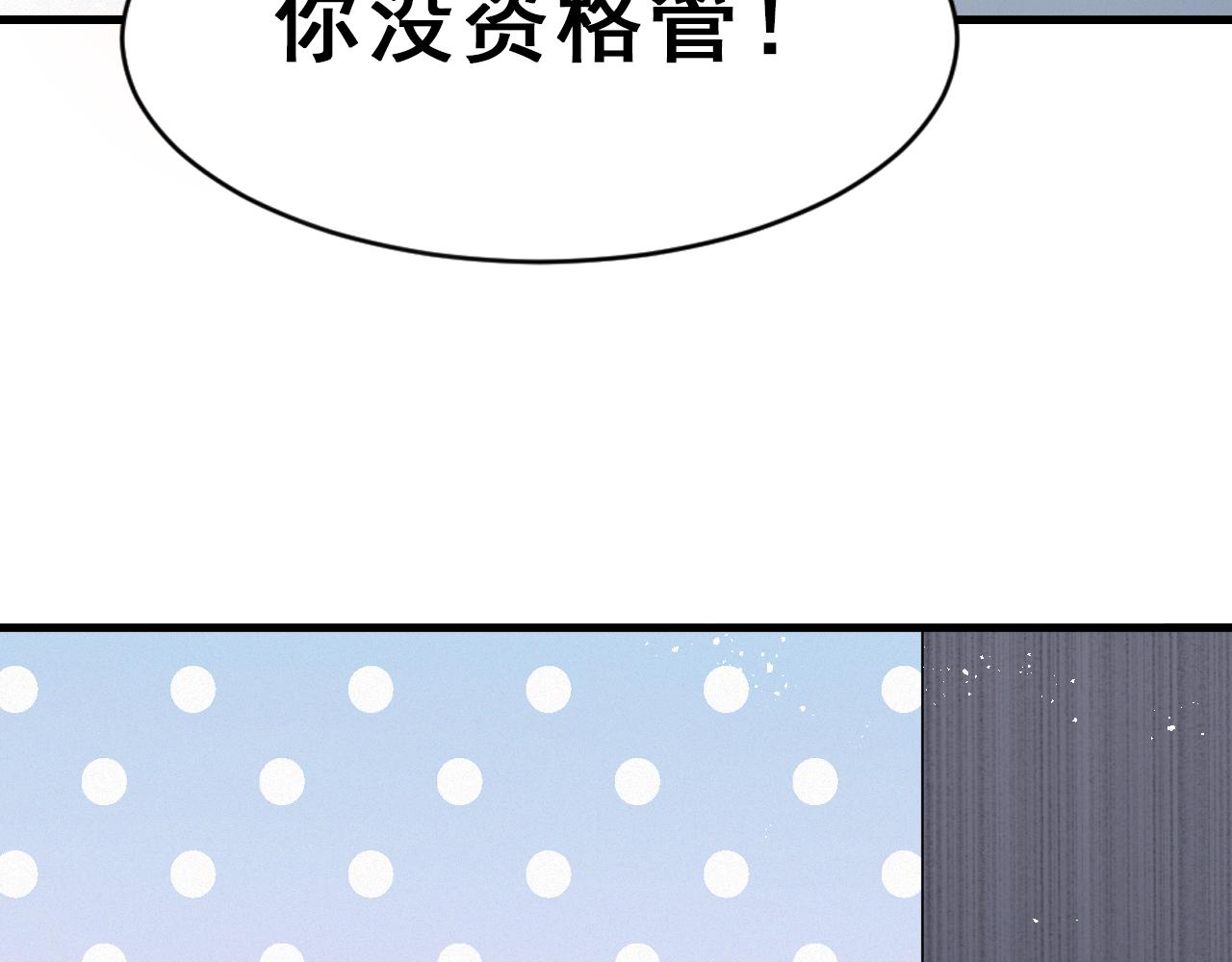 第7话 分手快乐103
