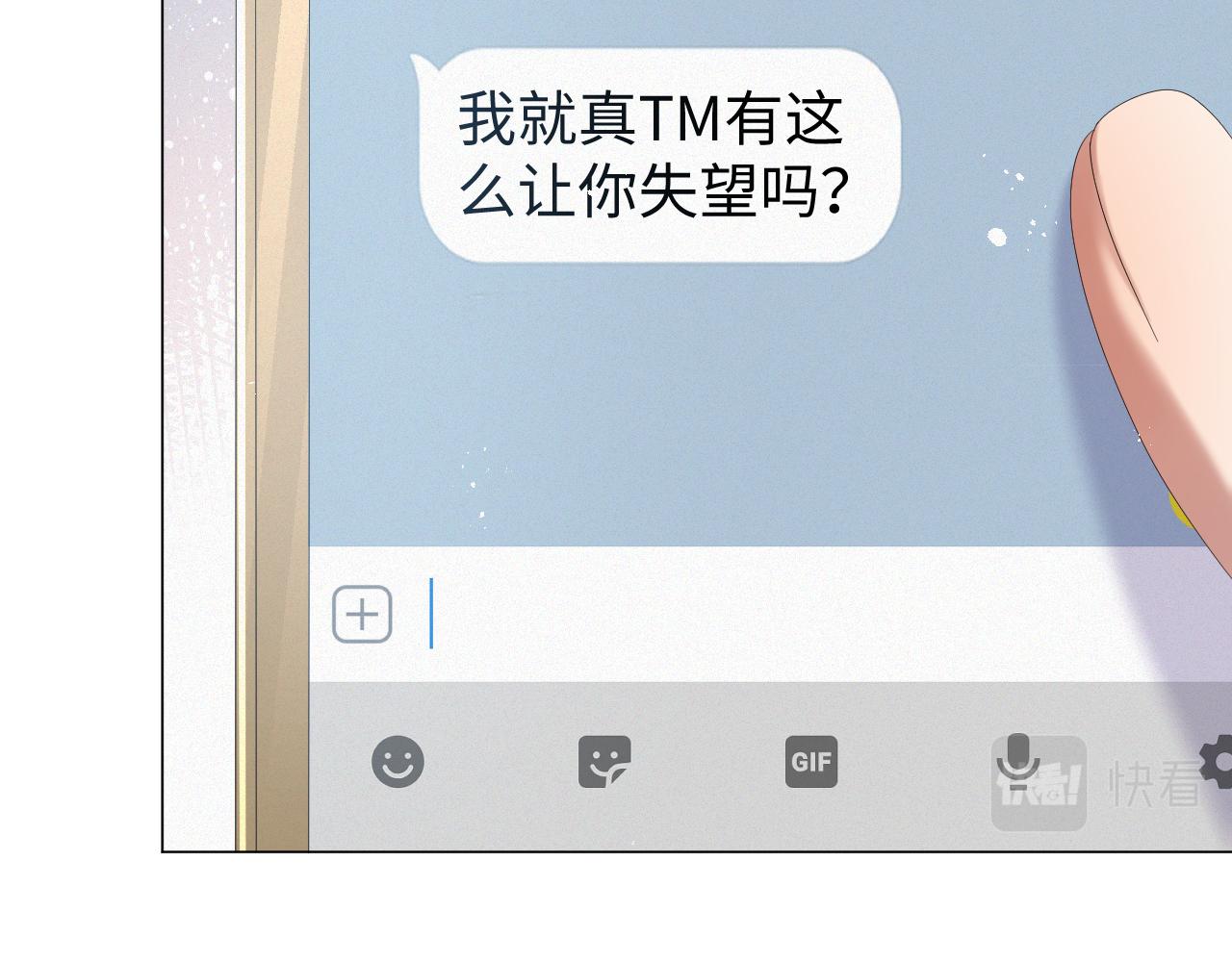第18话 连环call83