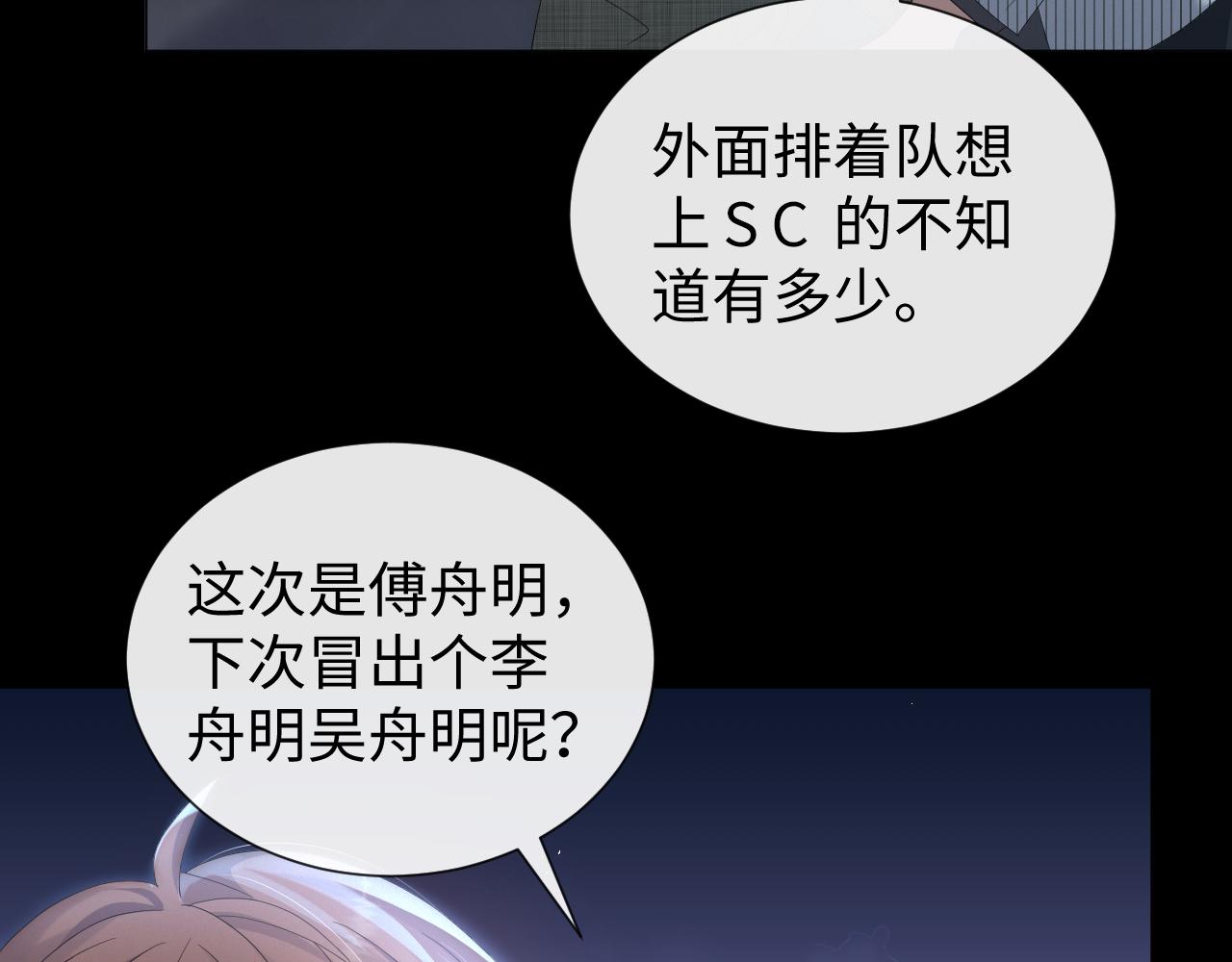 第22话 好聚好散70