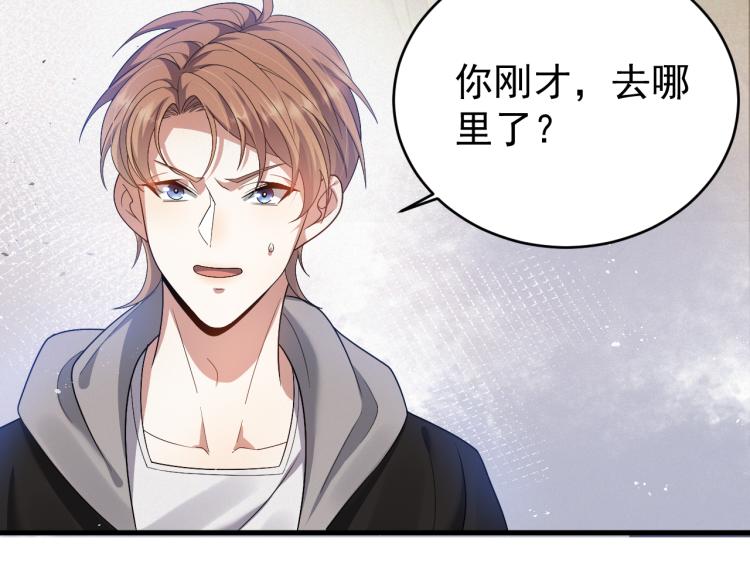 第5话 找男人谁不会？41