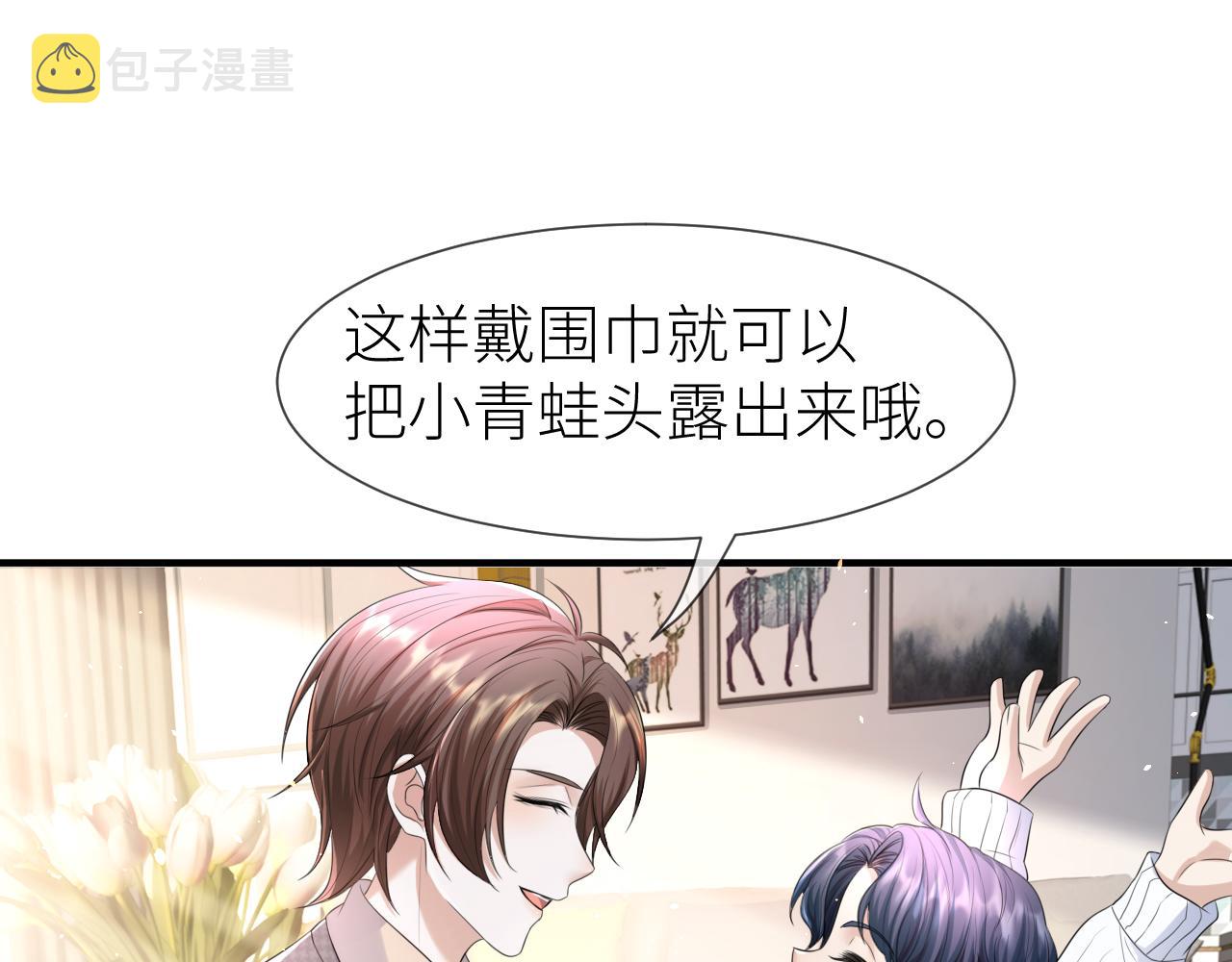 番外5 兄弟间大打出手39