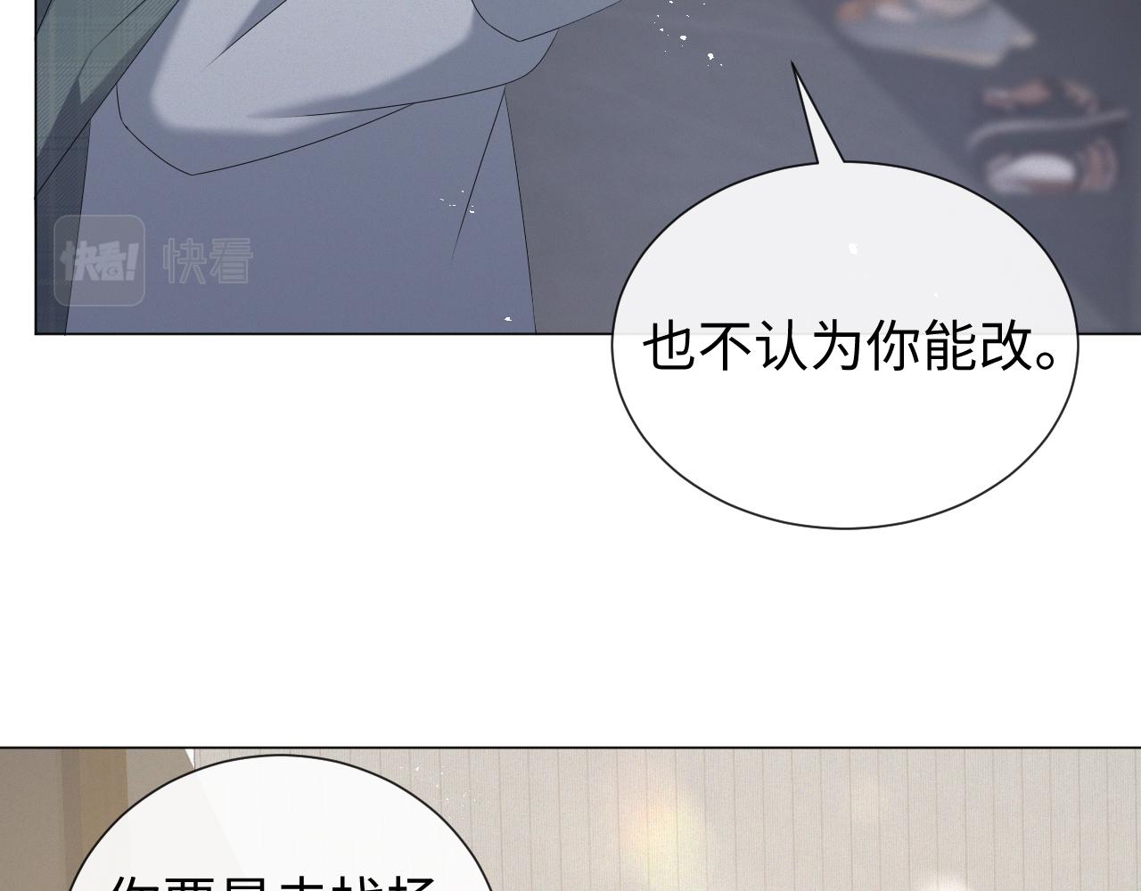 第32话 再起火花73