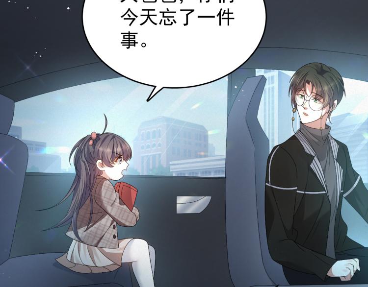 第3话 逢场作戏86