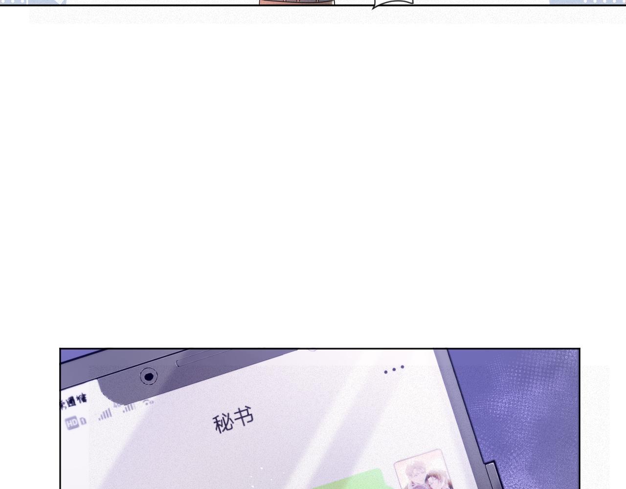 第48话 追妻有成效！104