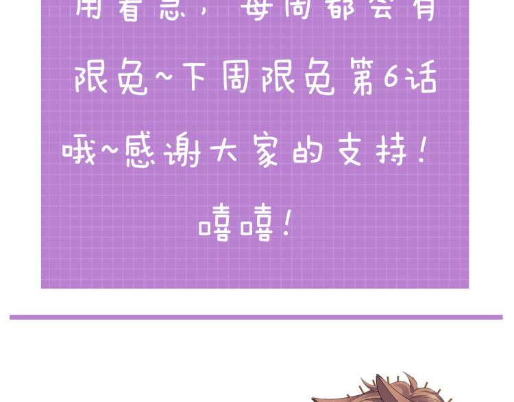 第5话 找男人谁不会？100