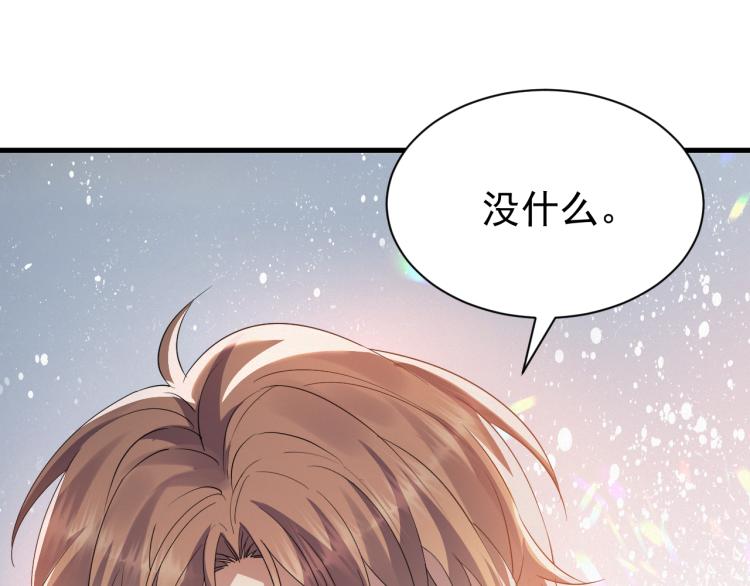 第8话 小学鸡式挑衅27