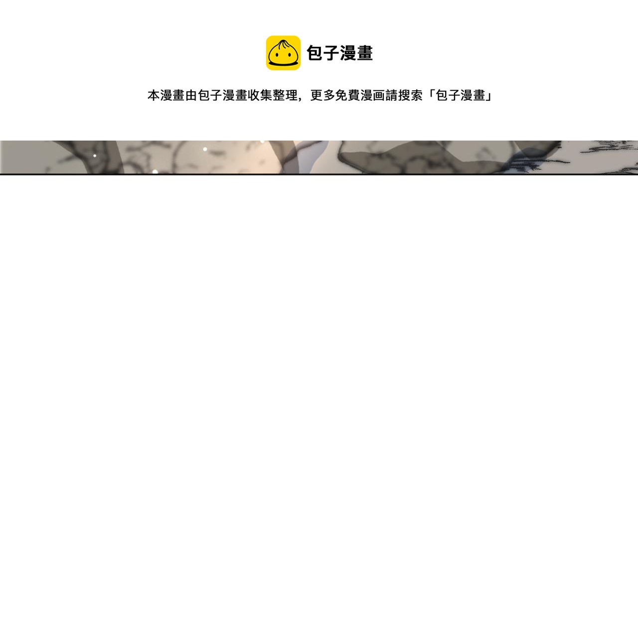 第52话 为你赴汤蹈火116