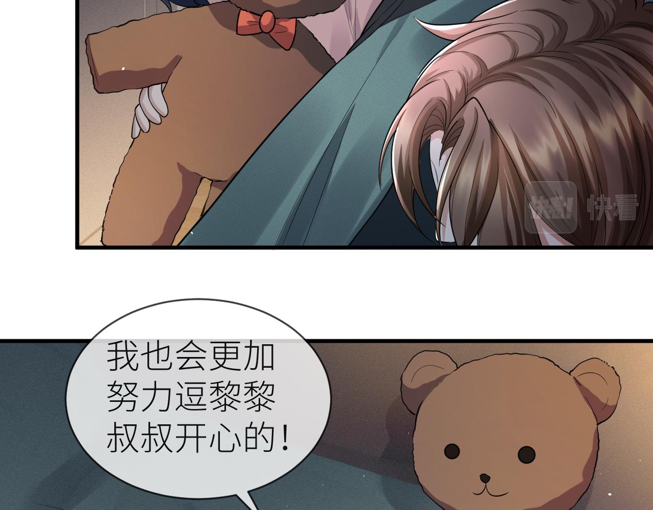 番外11 完结篇·HE惹！19
