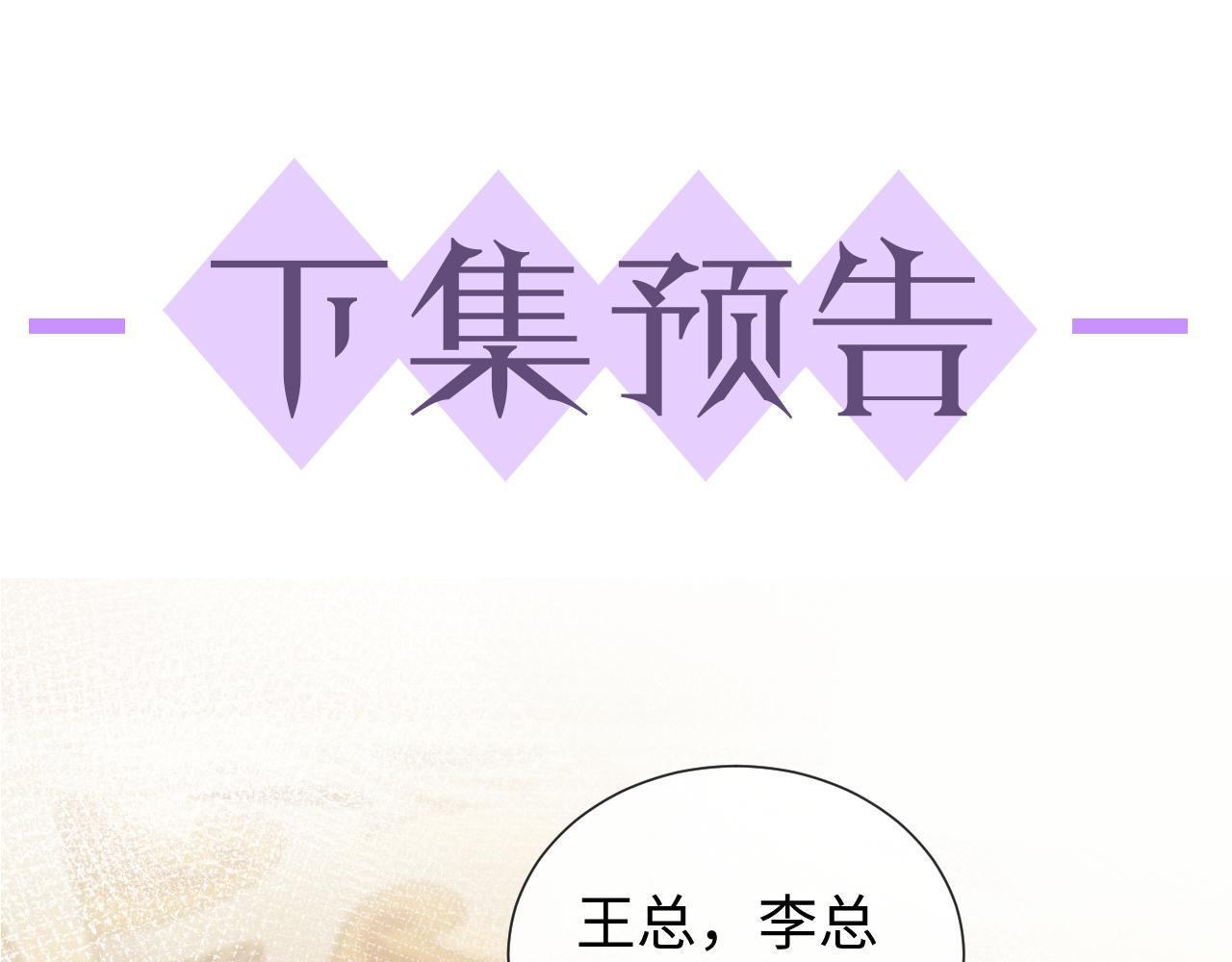 第24话 再见故人91