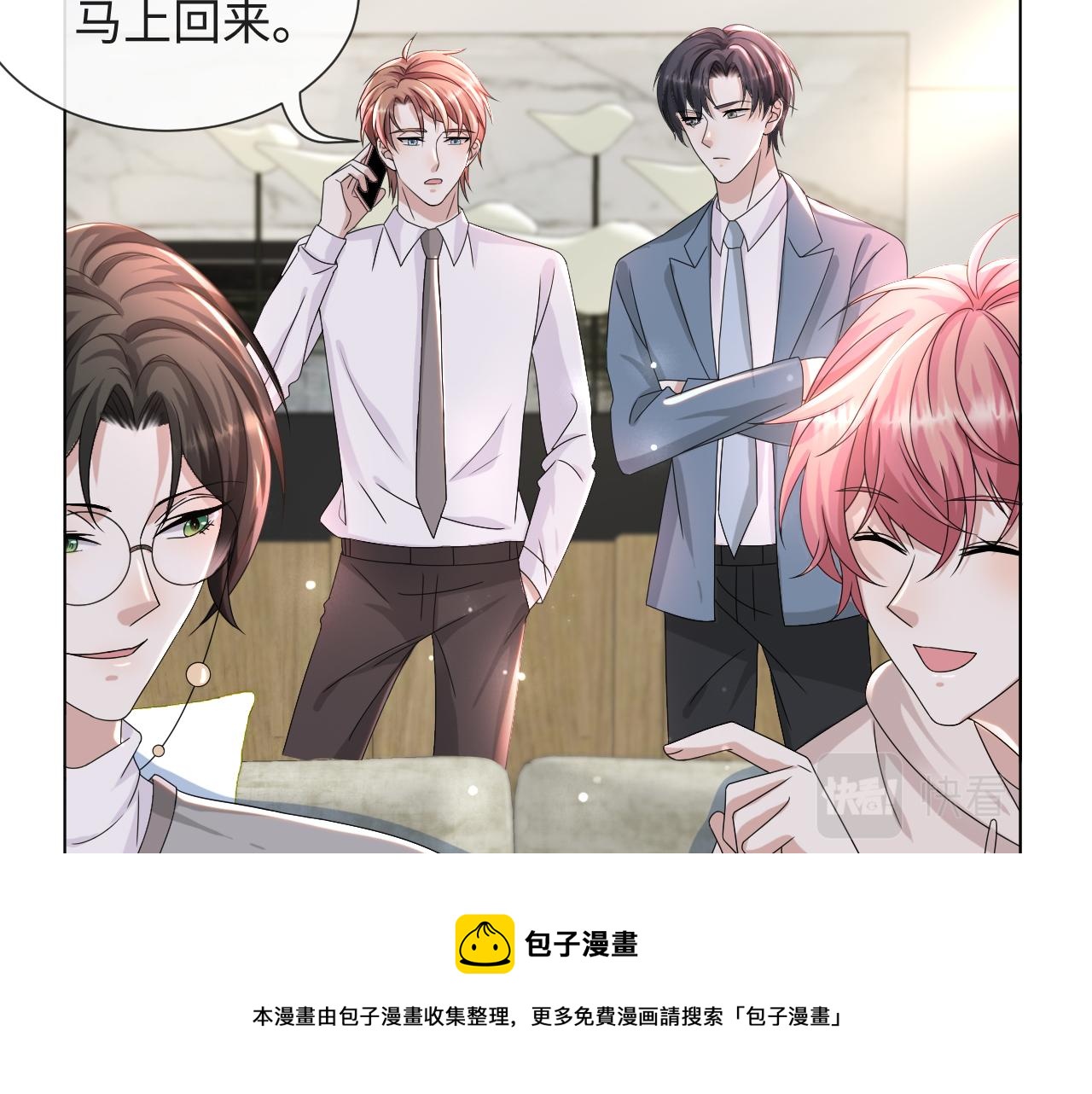 第51话  危险横生76