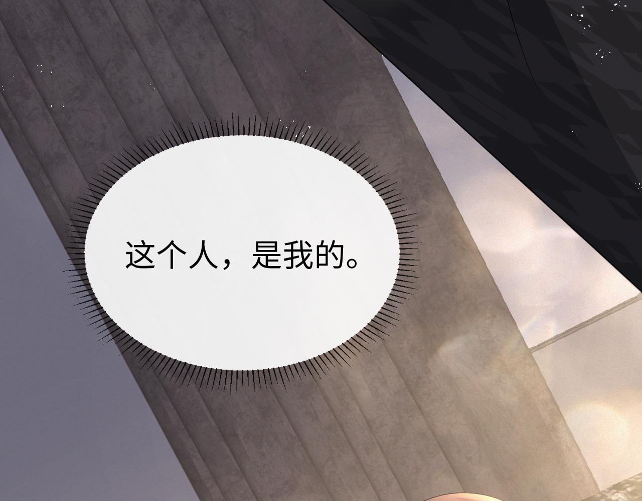 第16话 不愿放手94