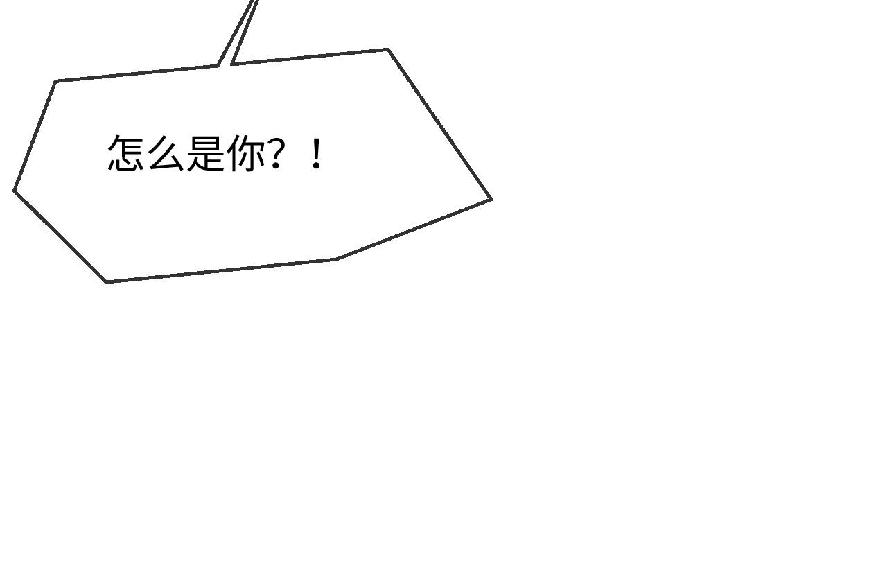 第58话 维护正宫地位83
