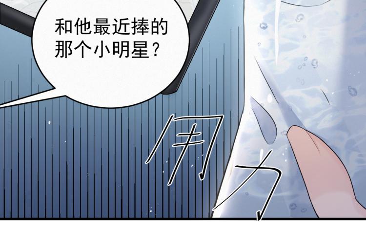 第1话 七年之痒17