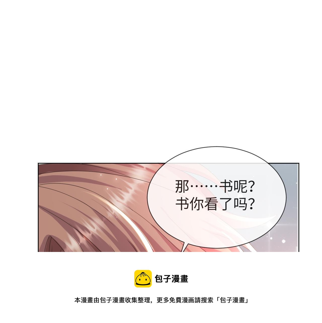 第51话  危险横生56