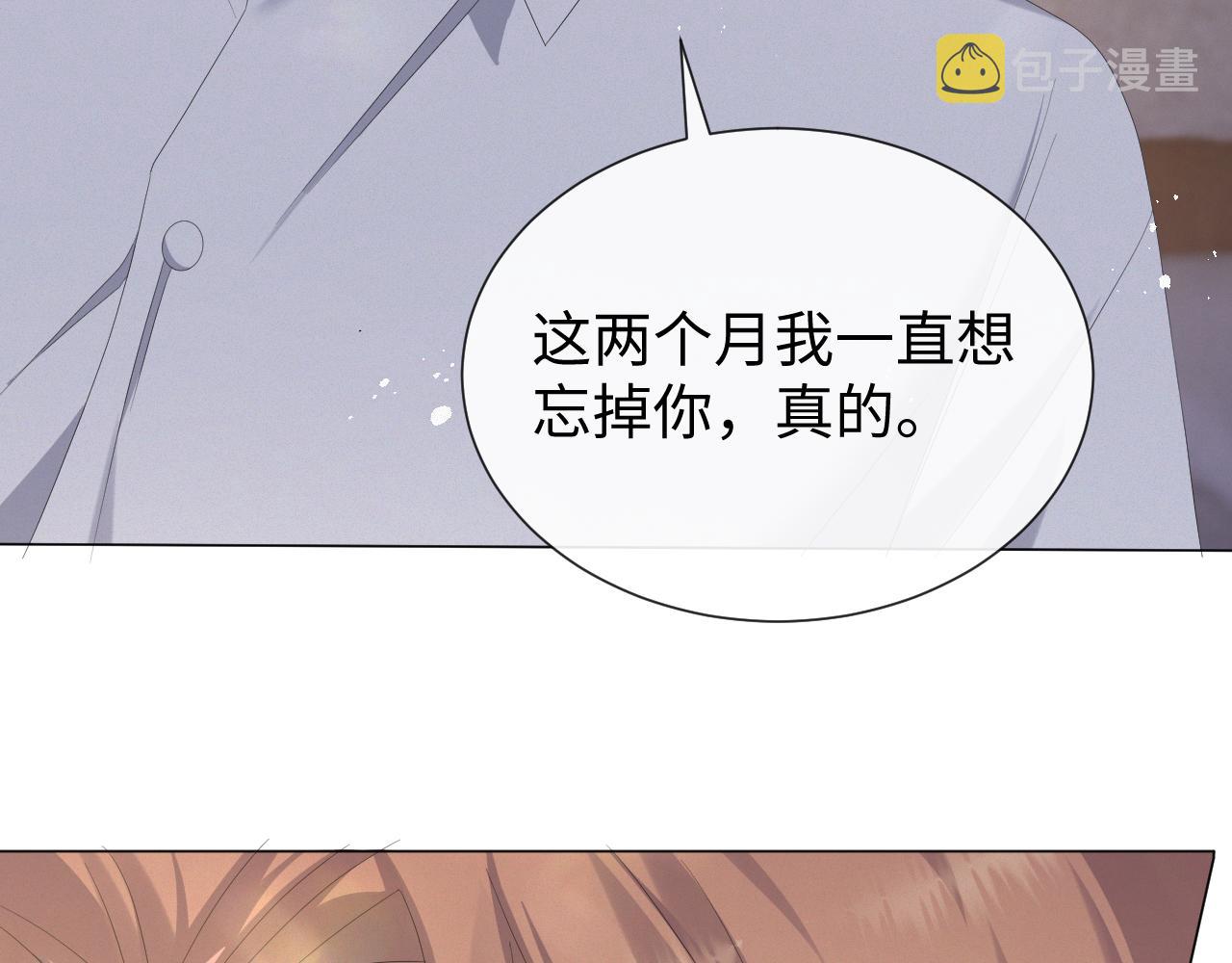 第29话 醒酒汤32