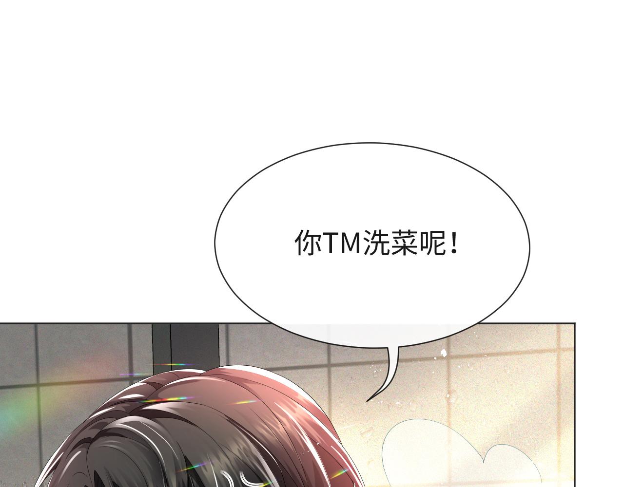 第43话 让我抱下你吧69