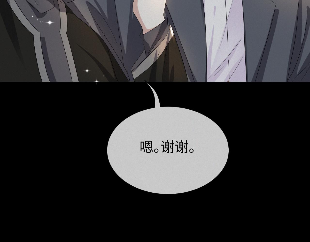 第39话 决不能和别人在一起40