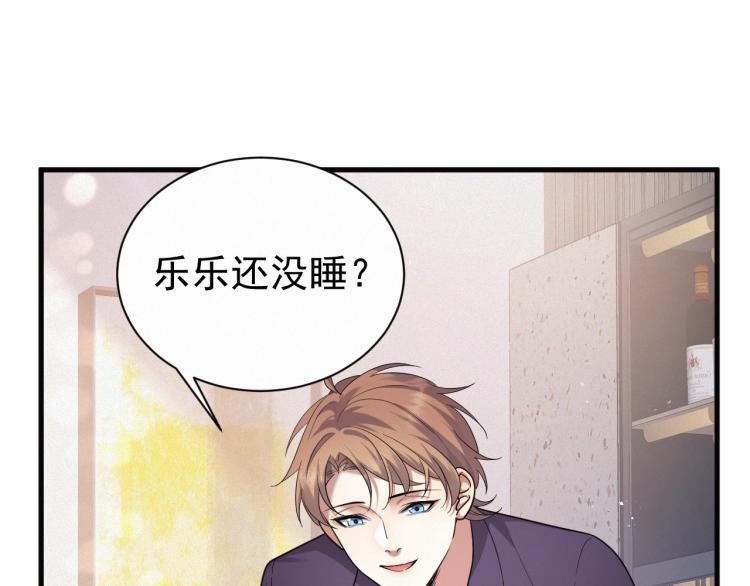 第2话 铁心要分手！92