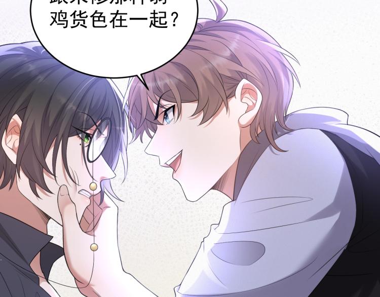 第5话 找男人谁不会？66