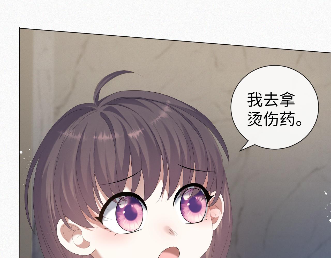 第34话 情敌宣示29