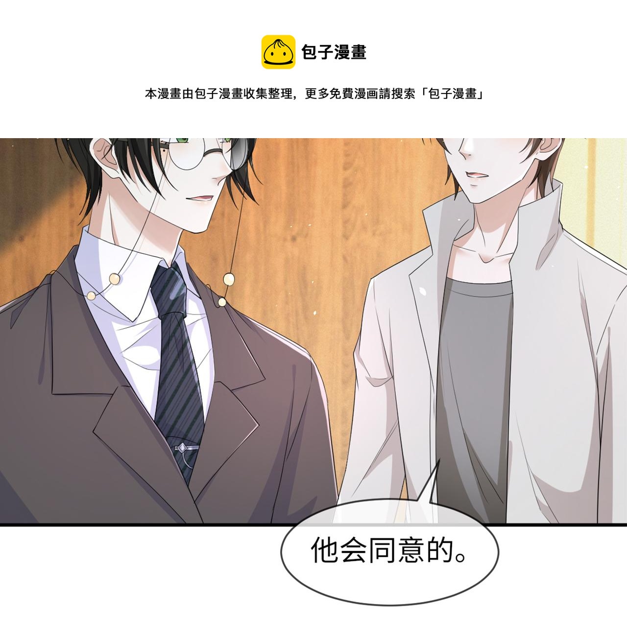 第65话 战斗机申请出战30