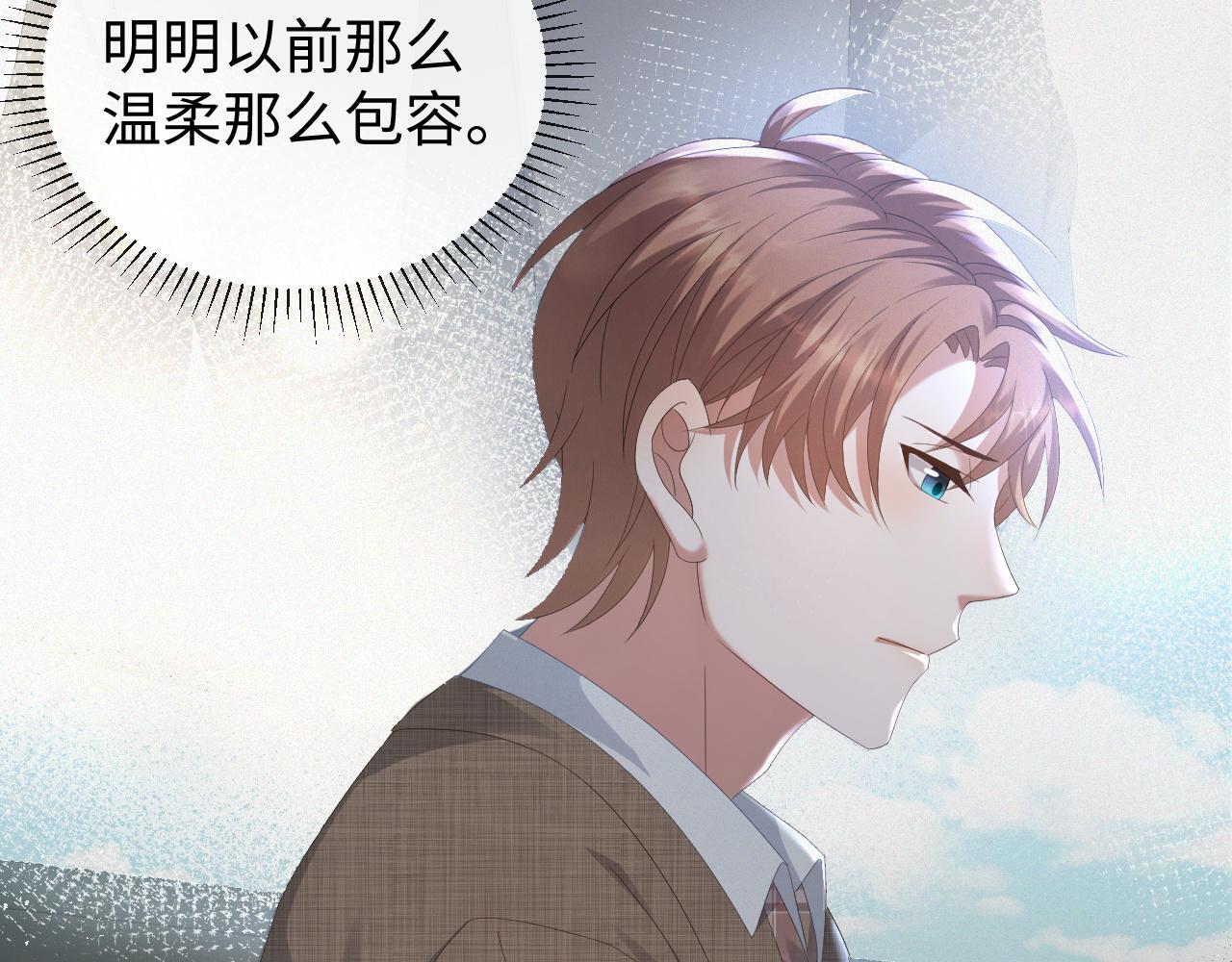 第21话 海哥26